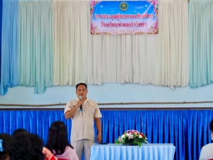 LINE_ALBUM_ประชุมผู้ปกครองนักเรียน 12568_250520_61.jpg - การประชุมผู้ปกครองนักเรียน ครั้งที่ 1/2568 | https://hkws.ac.th